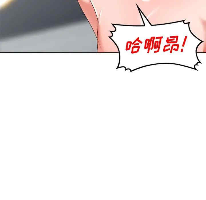 韩国漫画娜娜变身记韩漫_娜娜变身记-第33话在线免费阅读-韩国漫画-第13张图片