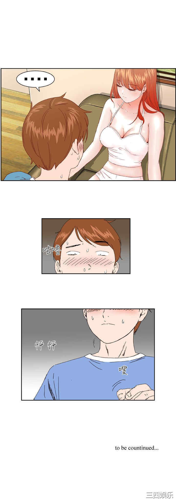 韩国漫画Dream Girl韩漫_Dream Girl-第一话在线免费阅读-韩国漫画-第32张图片