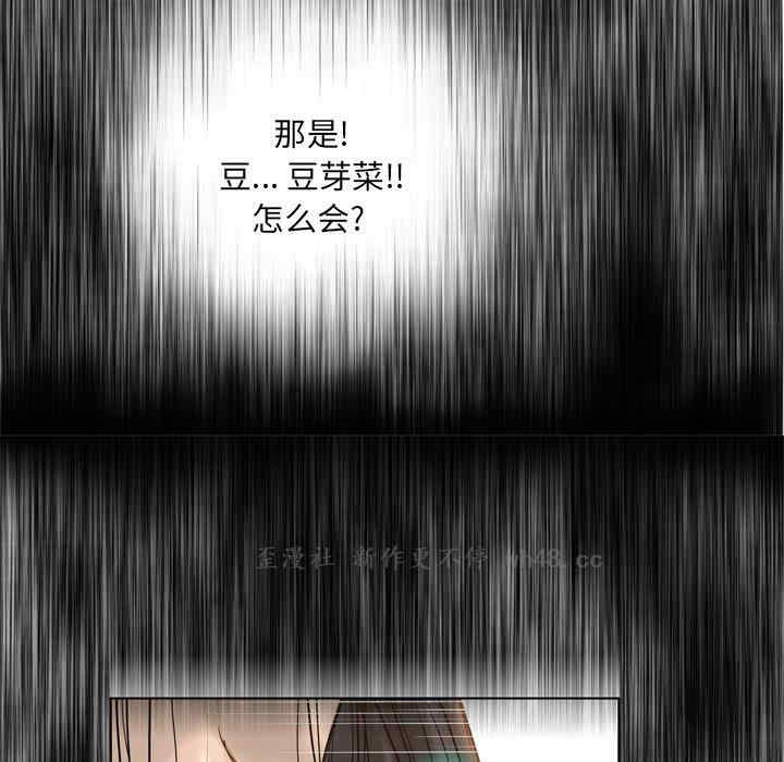 韩国漫画变脸逆袭/变身面膜韩漫_变脸逆袭/变身面膜-第15话在线免费阅读-韩国漫画-第13张图片