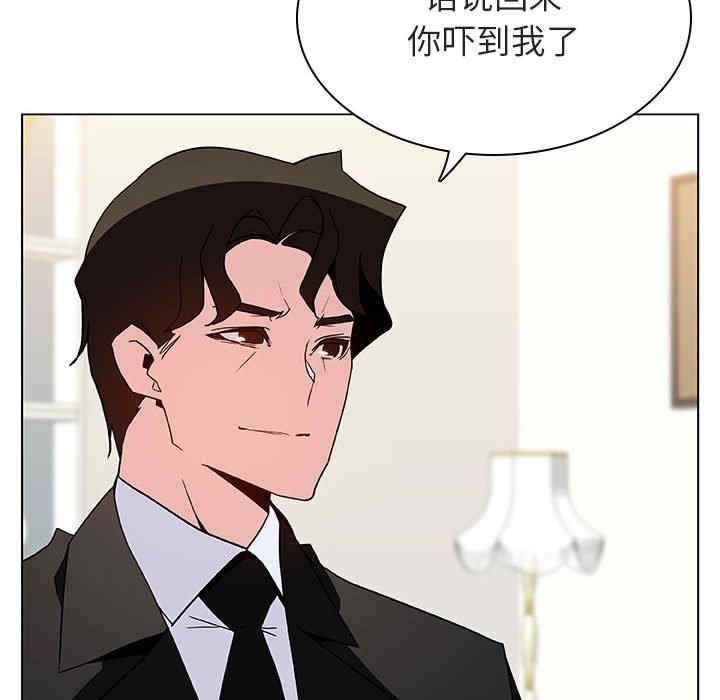 韩国漫画与上司的密约/秘密合约韩漫_与上司的密约/秘密合约-第46话在线免费阅读-韩国漫画-第8张图片