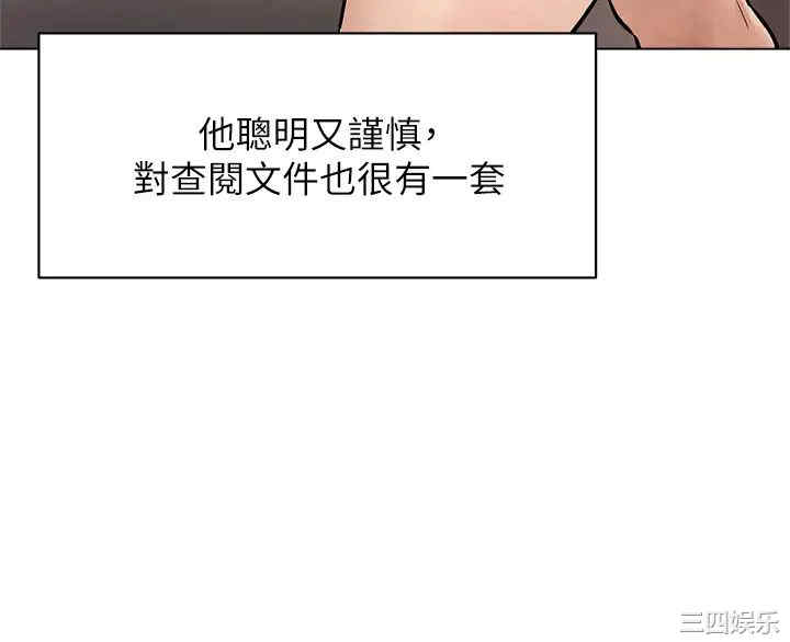 韩国漫画韩漫_冲突-第159话在线免费阅读-韩国漫画-第27张图片