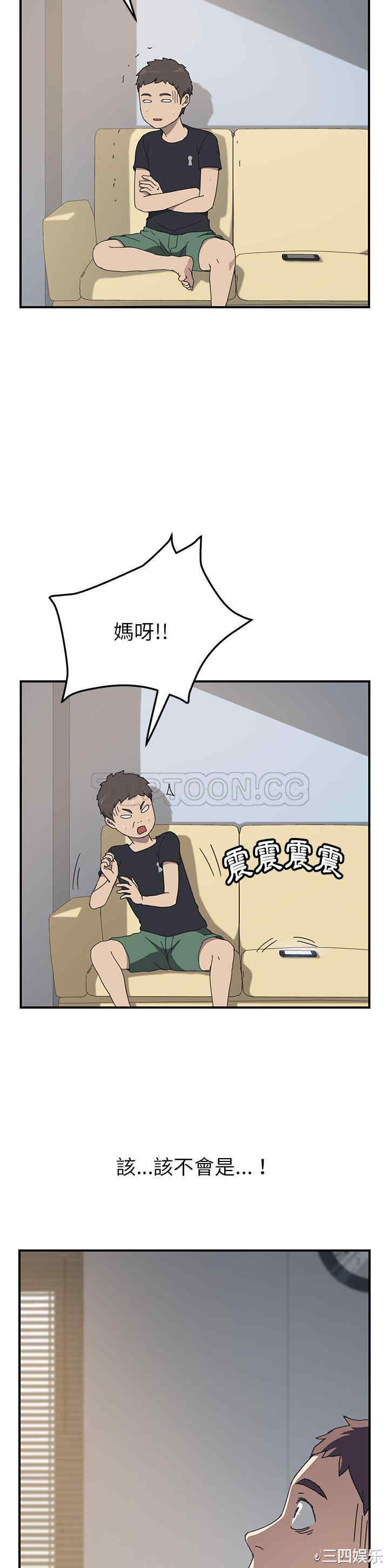 韩国漫画我的野蛮女友韩漫_我的野蛮女友-第9话在线免费阅读-韩国漫画-第14张图片