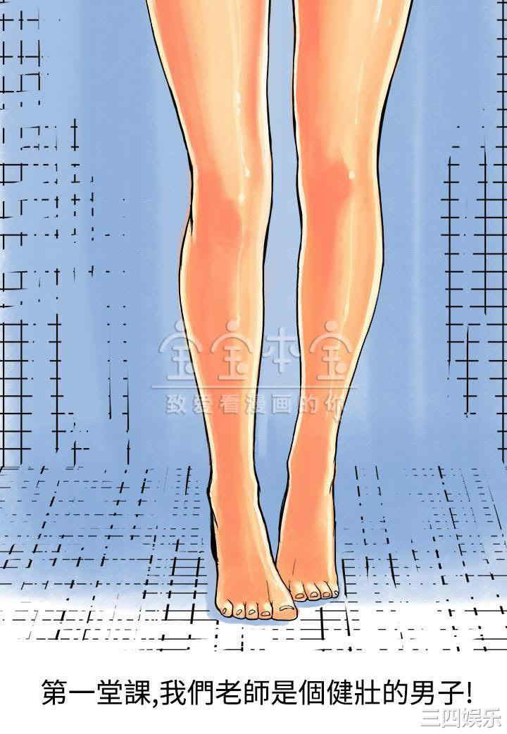 韩国漫画秘密Story韩漫_秘密Story-第217话在线免费阅读-韩国漫画-第8张图片