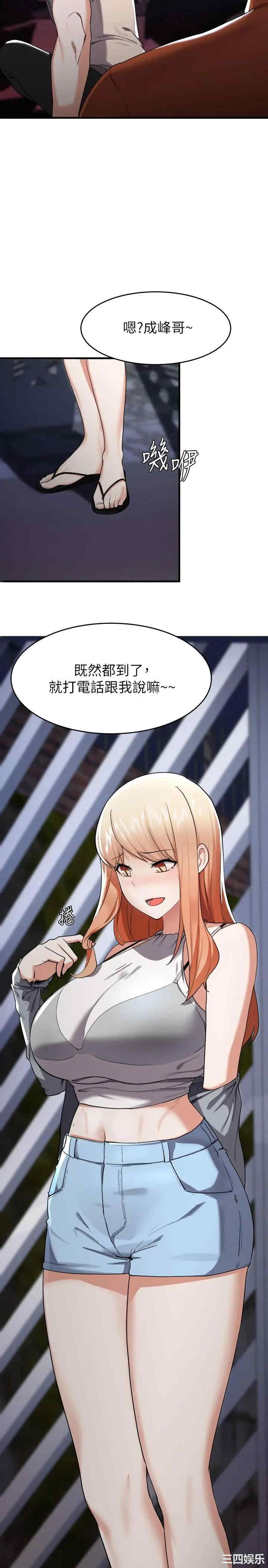 韩国漫画韩漫_废柴逃脱-第14话在线免费阅读-韩国漫画-第21张图片