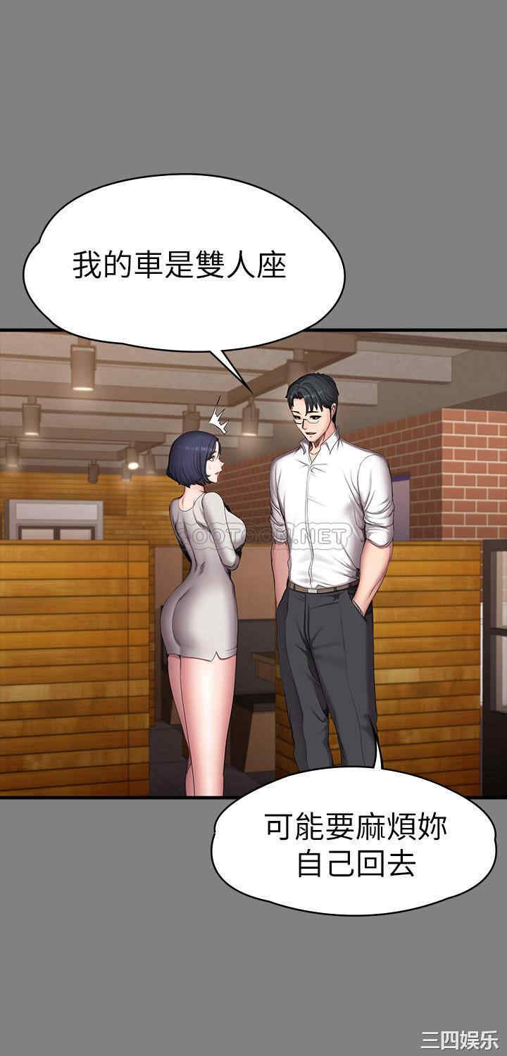 韩国漫画韩漫_健身教练-第81话在线免费阅读-韩国漫画-第30张图片