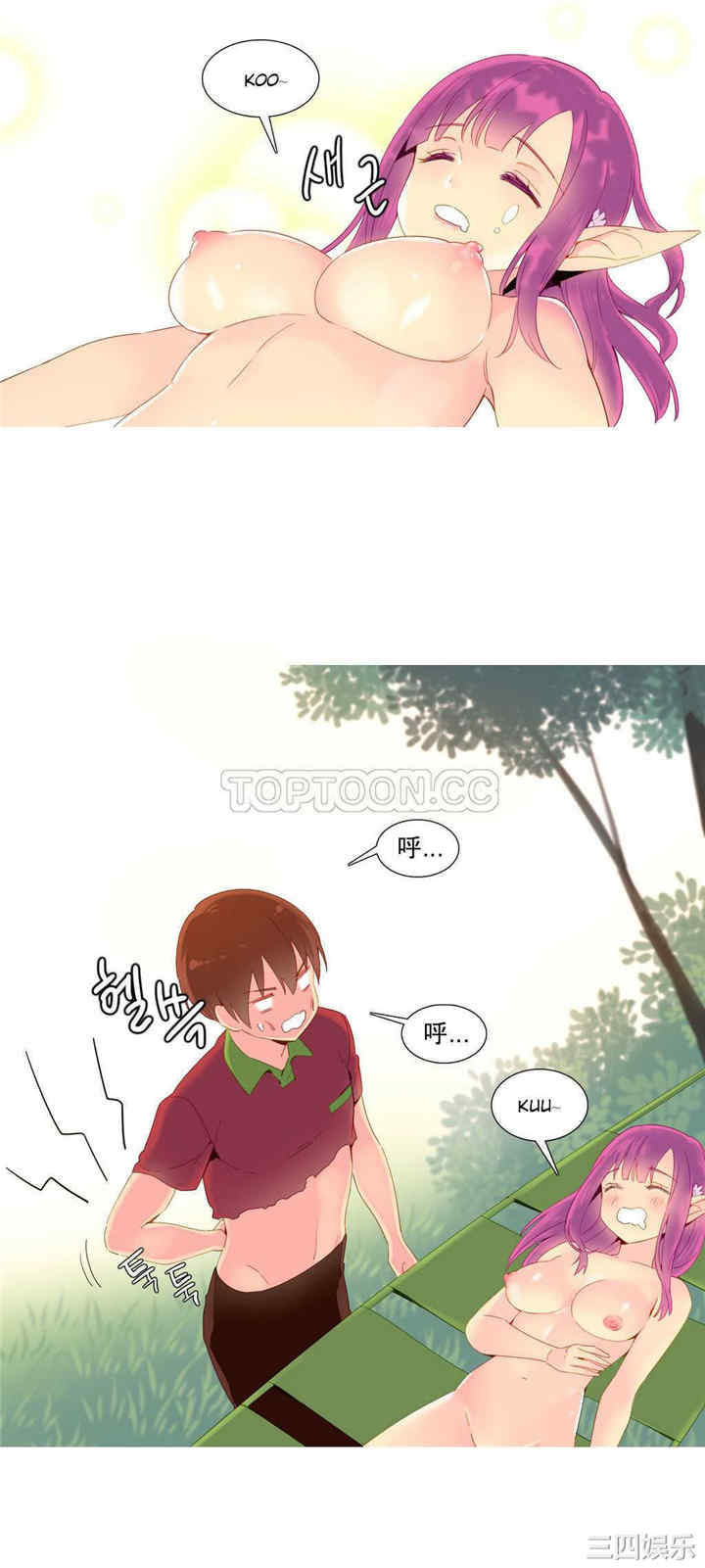 韩国漫画我的世界韩漫_我的世界-第14话在线免费阅读-韩国漫画-第2张图片