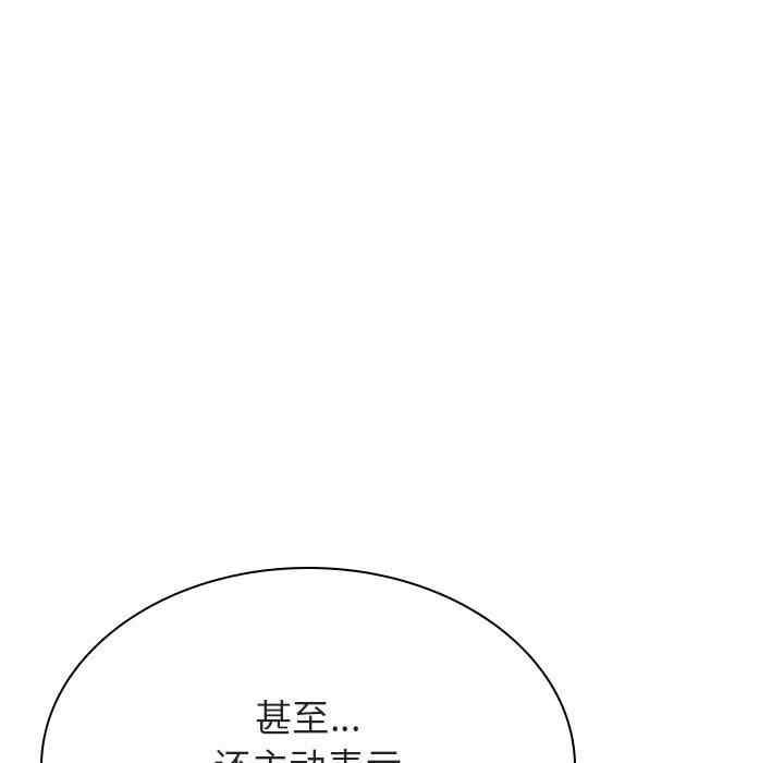 韩国漫画与上司的密约/秘密合约韩漫_与上司的密约/秘密合约-第46话在线免费阅读-韩国漫画-第11张图片