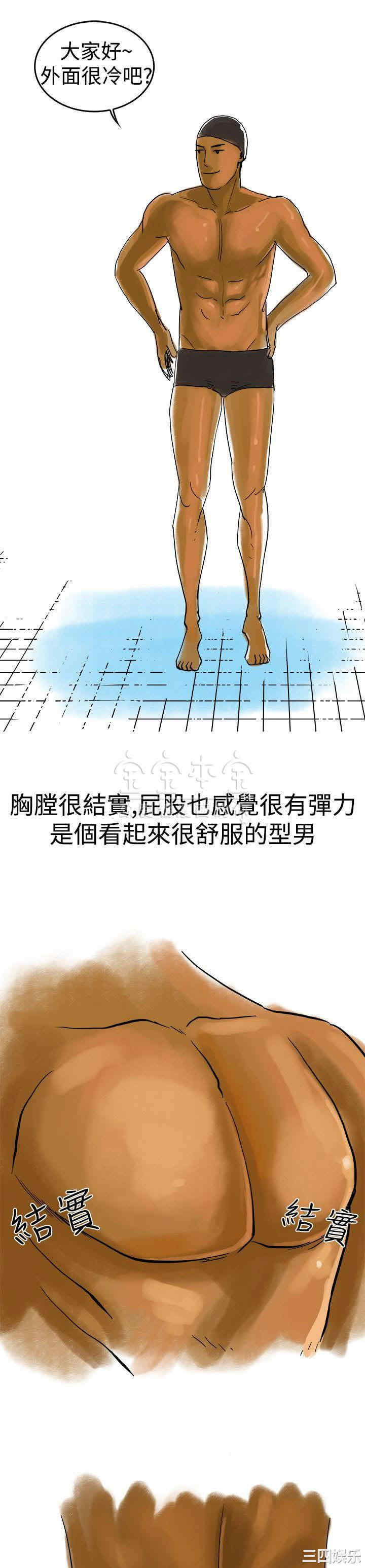 韩国漫画秘密Story韩漫_秘密Story-第217话在线免费阅读-韩国漫画-第9张图片