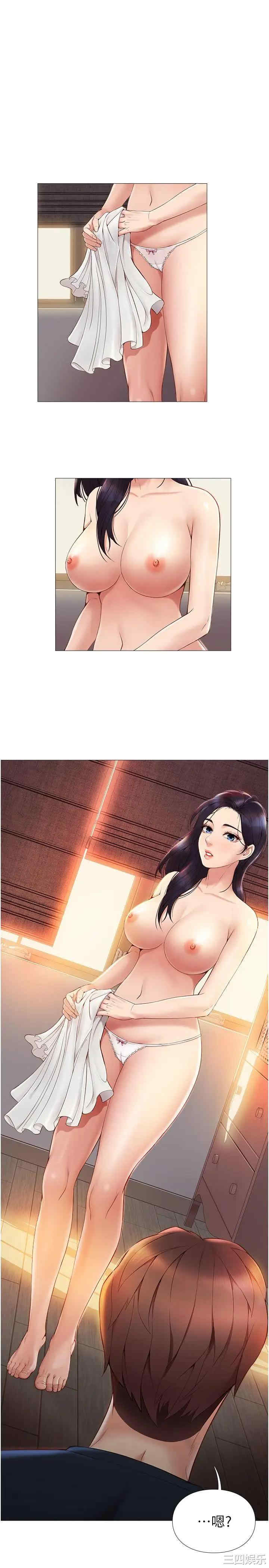 韩国漫画韩漫_女儿闺蜜都归ME-第2话在线免费阅读-韩国漫画-第1张图片