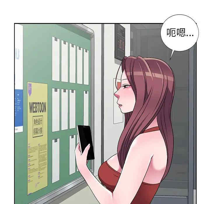 韩国漫画娜娜变身记韩漫_娜娜变身记-第33话在线免费阅读-韩国漫画-第19张图片