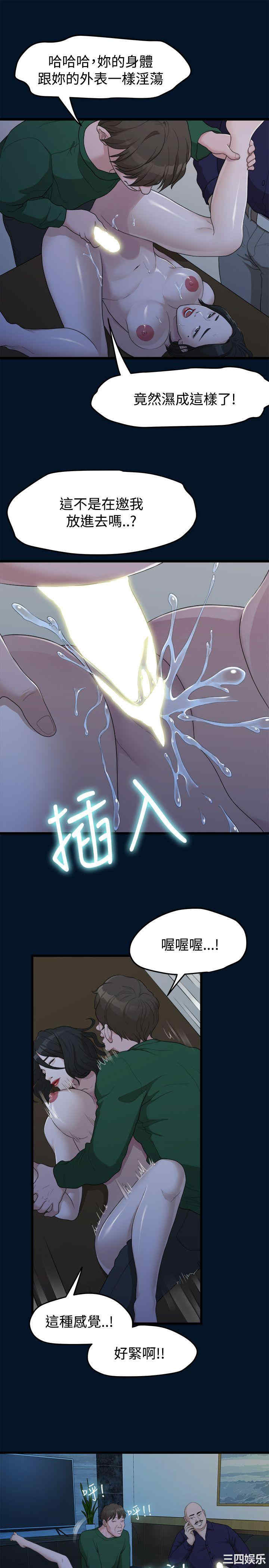 韩国漫画我们的非常关系韩漫_我们的非常关系-第10话在线免费阅读-韩国漫画-第9张图片