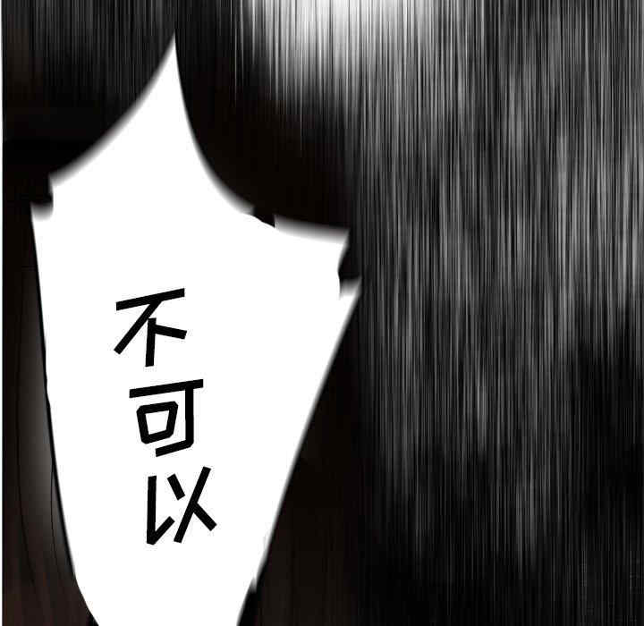 韩国漫画变脸逆袭/变身面膜韩漫_变脸逆袭/变身面膜-第15话在线免费阅读-韩国漫画-第16张图片