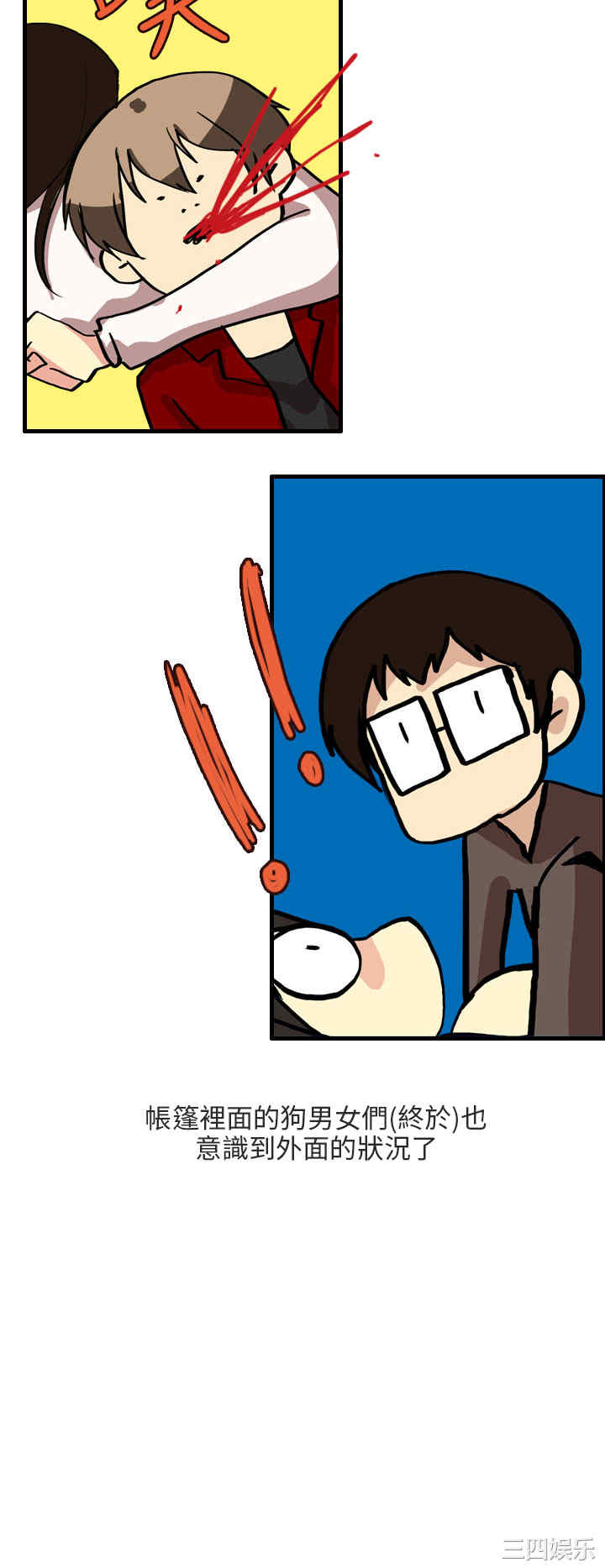 韩国漫画秘密Story韩漫_秘密Story-第185话在线免费阅读-韩国漫画-第2张图片