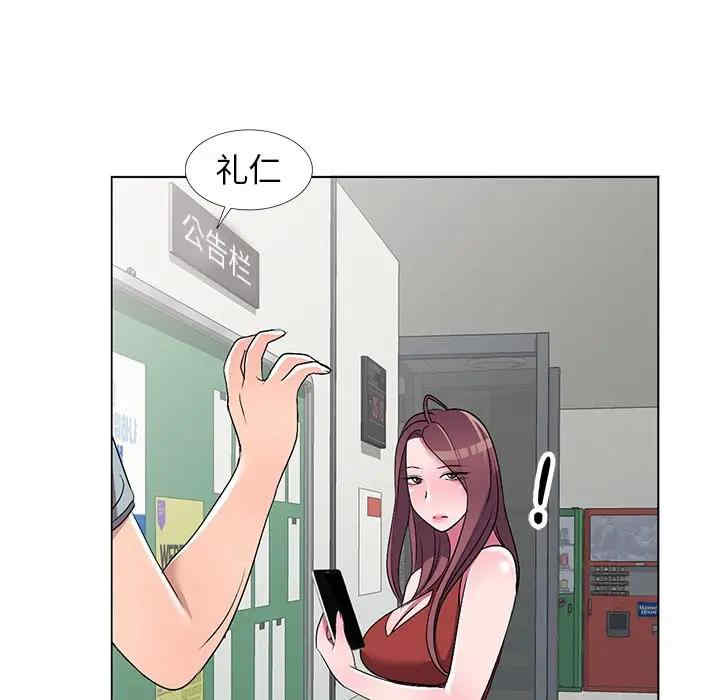 韩国漫画娜娜变身记韩漫_娜娜变身记-第33话在线免费阅读-韩国漫画-第21张图片