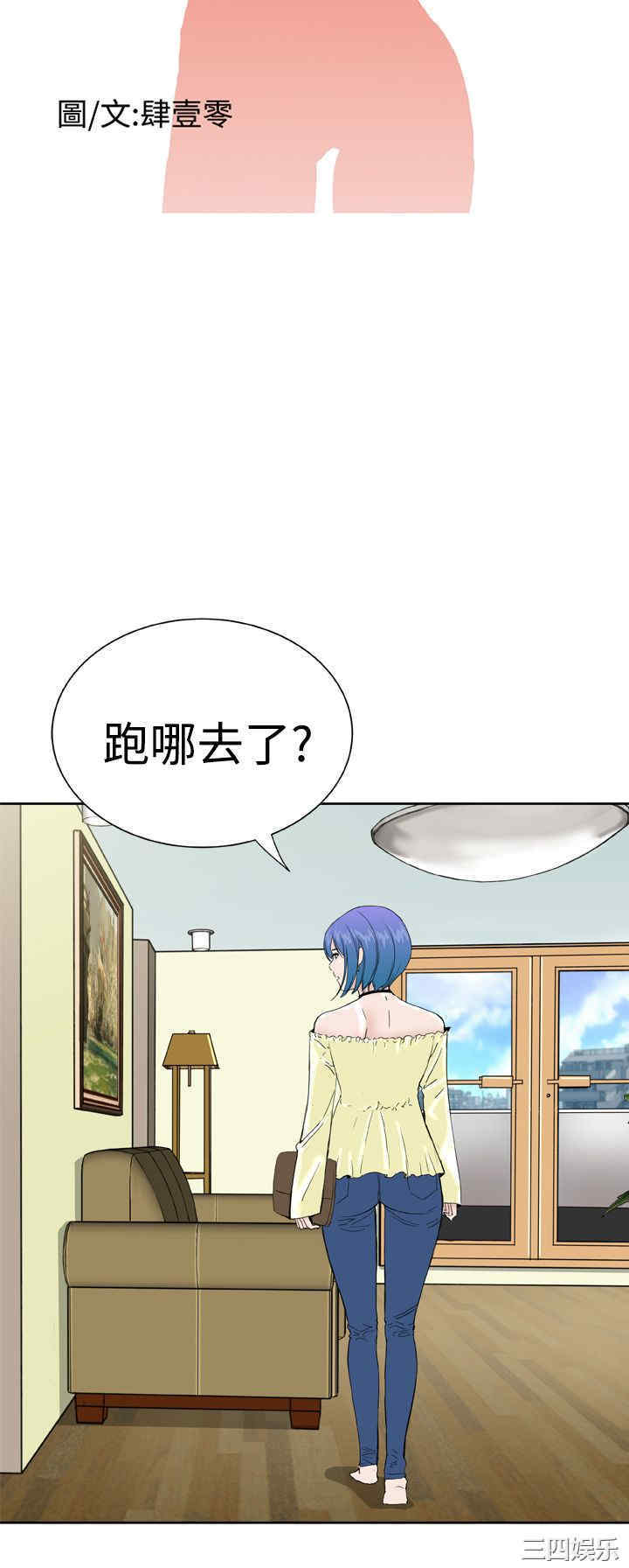 韩国漫画Dream Girl韩漫_Dream Girl-第26话在线免费阅读-韩国漫画-第7张图片