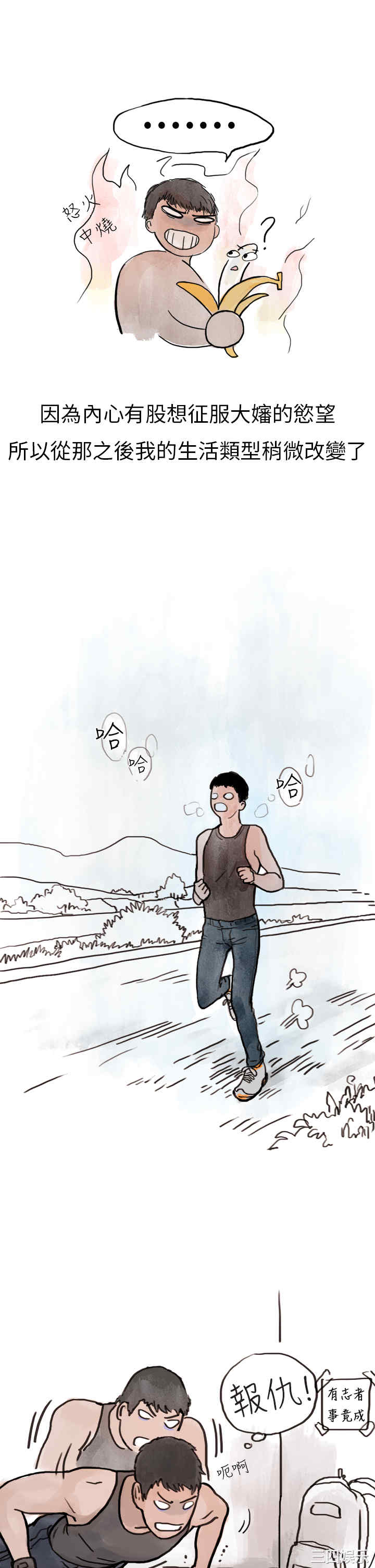 韩国漫画秘密Story韩漫_秘密Story-第118话在线免费阅读-韩国漫画-第17张图片