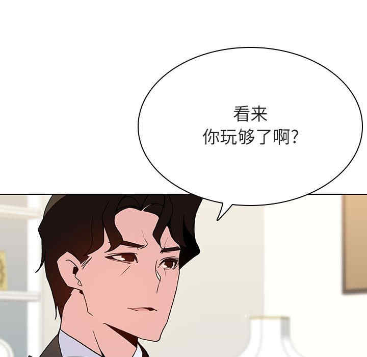 韩国漫画与上司的密约/秘密合约韩漫_与上司的密约/秘密合约-第46话在线免费阅读-韩国漫画-第14张图片