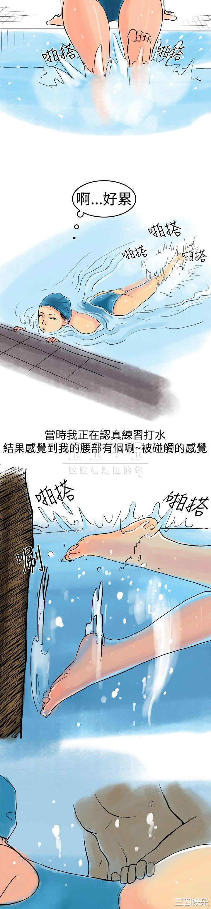韩国漫画秘密Story韩漫_秘密Story-第217话在线免费阅读-韩国漫画-第11张图片