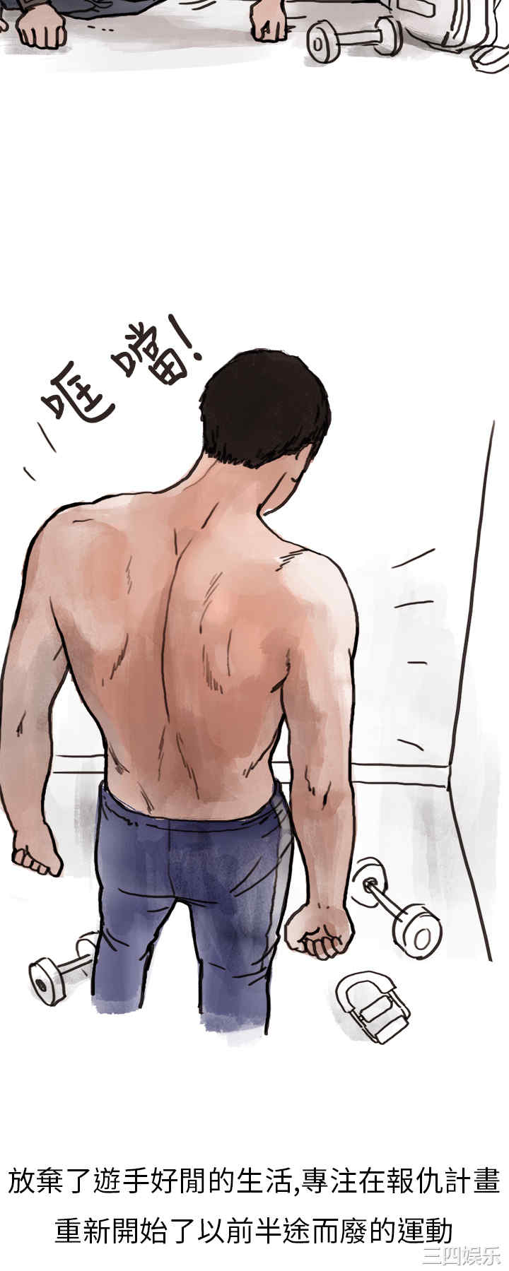 韩国漫画秘密Story韩漫_秘密Story-第118话在线免费阅读-韩国漫画-第18张图片