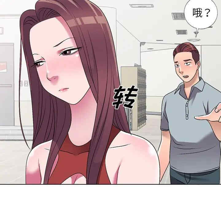 韩国漫画娜娜变身记韩漫_娜娜变身记-第33话在线免费阅读-韩国漫画-第26张图片
