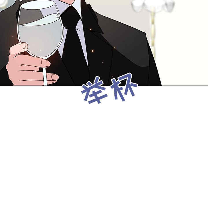 韩国漫画与上司的密约/秘密合约韩漫_与上司的密约/秘密合约-第46话在线免费阅读-韩国漫画-第15张图片