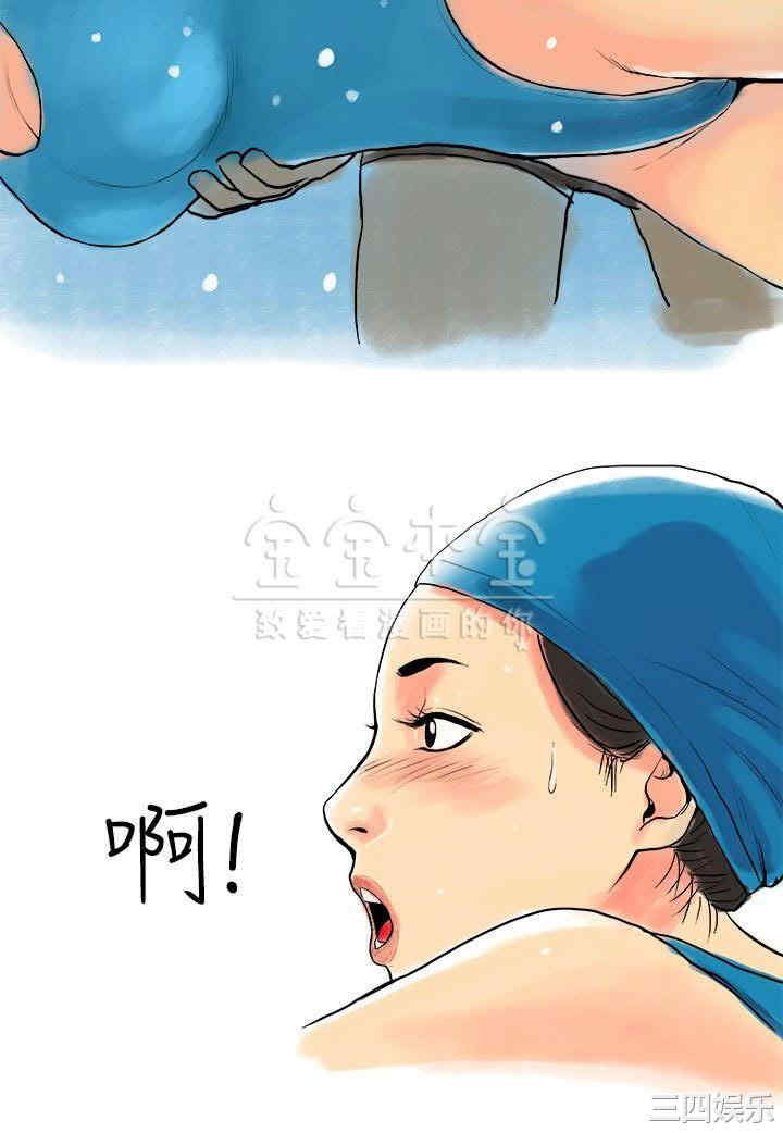 韩国漫画秘密Story韩漫_秘密Story-第217话在线免费阅读-韩国漫画-第12张图片