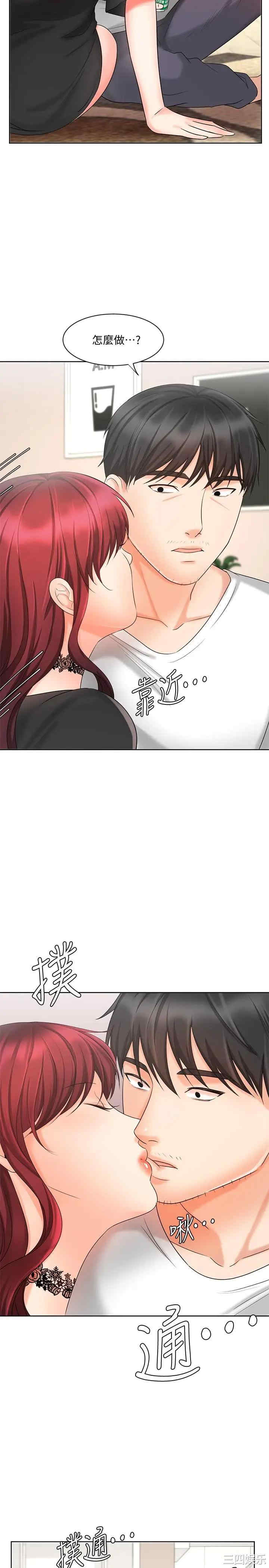 韩国漫画韩漫_业绩女王-第11话在线免费阅读-韩国漫画-第33张图片