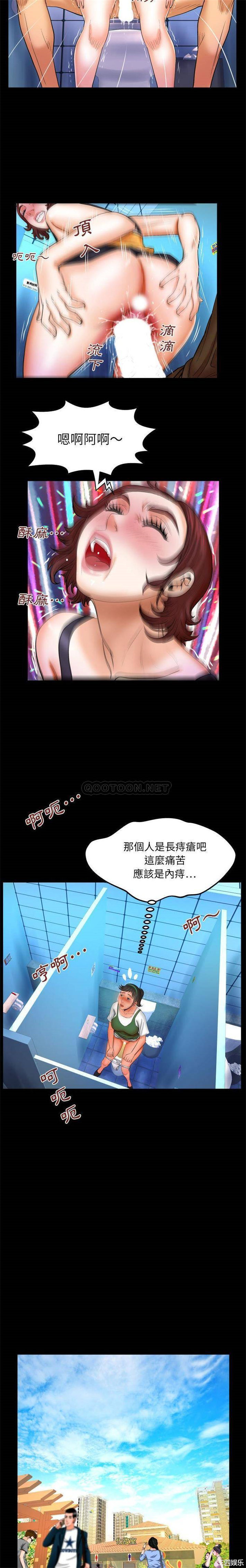 韩国漫画婶婶/与婶婶的秘密韩漫_婶婶/与婶婶的秘密-第30话在线免费阅读-韩国漫画-第8张图片