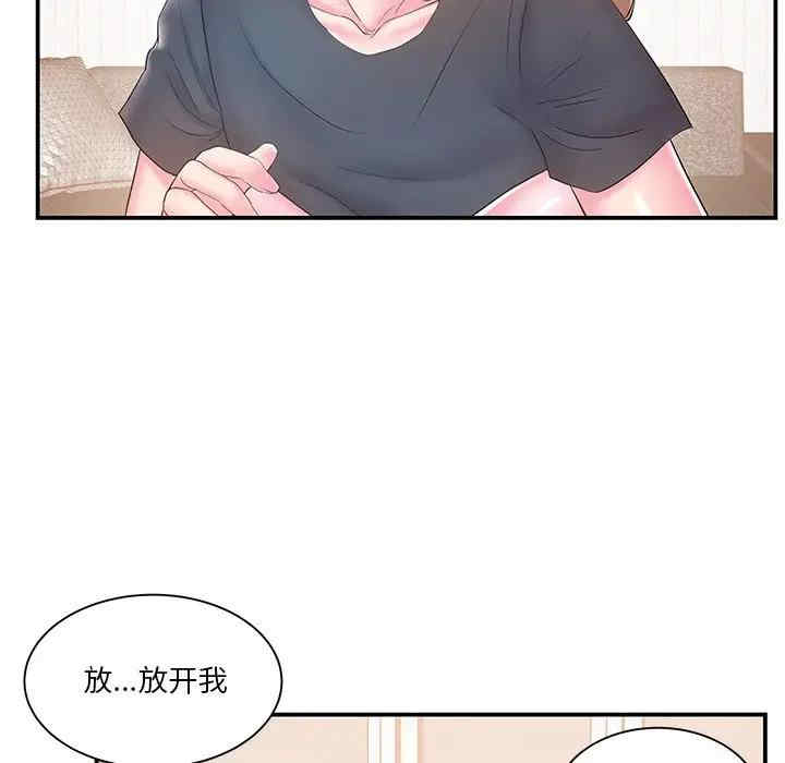 韩国漫画家中有个小姨子韩漫_家中有个小姨子-第18话在线免费阅读-韩国漫画-第54张图片