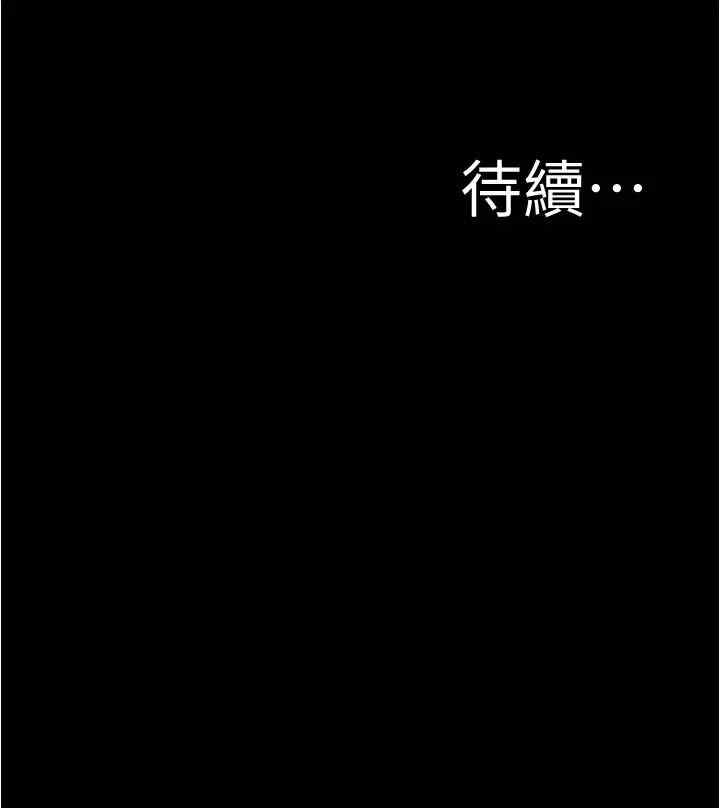 韩国漫画韩漫_小裤裤笔记-第60话在线免费阅读-韩国漫画-第35张图片