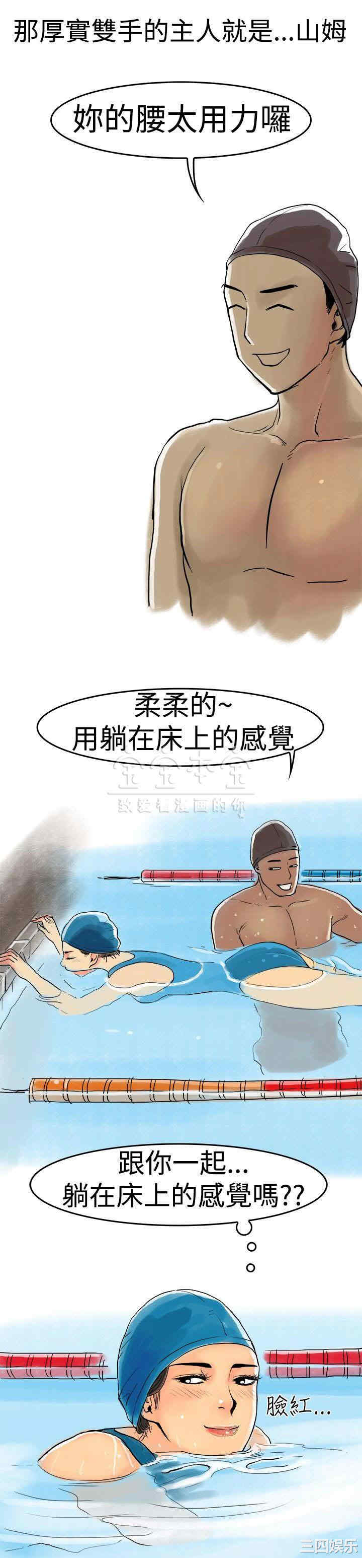 韩国漫画秘密Story韩漫_秘密Story-第217话在线免费阅读-韩国漫画-第13张图片