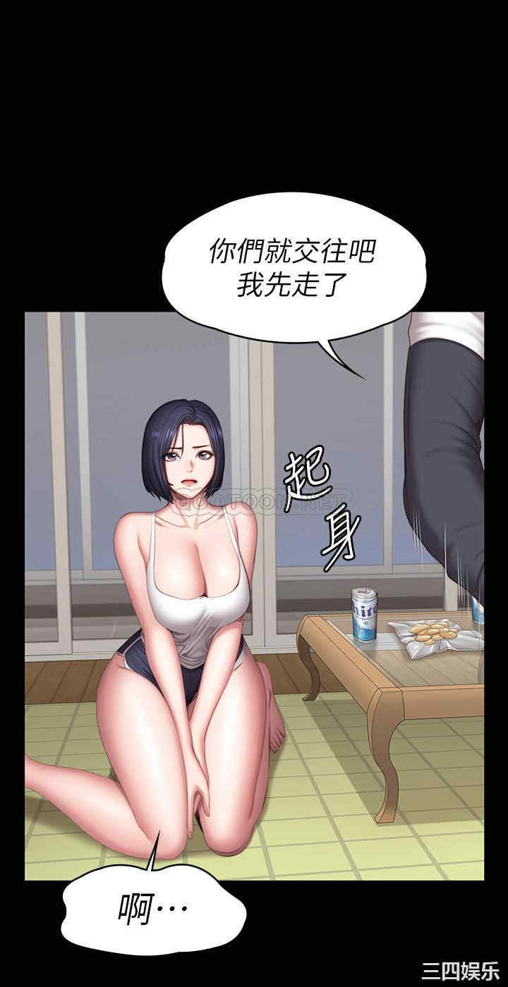 韩国漫画韩漫_健身教练-第81话在线免费阅读-韩国漫画-第34张图片