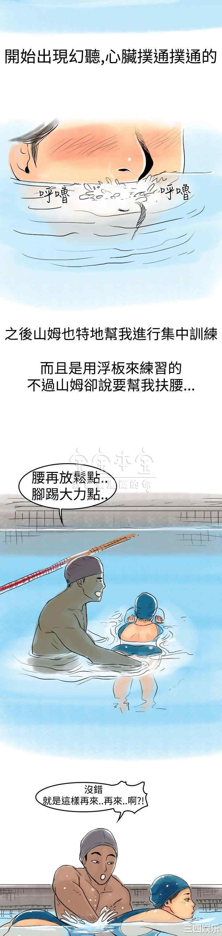 韩国漫画秘密Story韩漫_秘密Story-第217话在线免费阅读-韩国漫画-第14张图片
