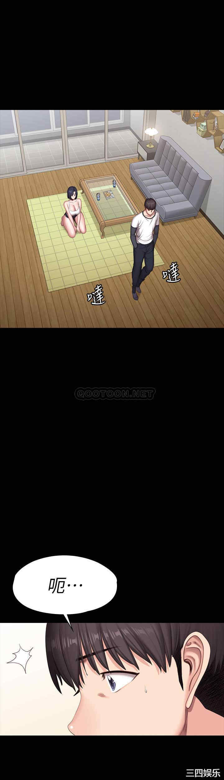 韩国漫画韩漫_健身教练-第81话在线免费阅读-韩国漫画-第35张图片