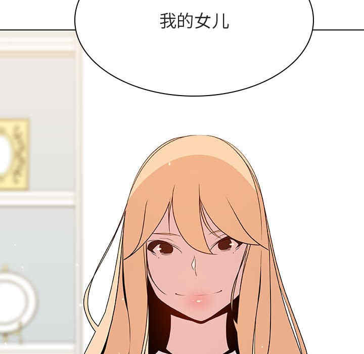 韩国漫画与上司的密约/秘密合约韩漫_与上司的密约/秘密合约-第46话在线免费阅读-韩国漫画-第17张图片
