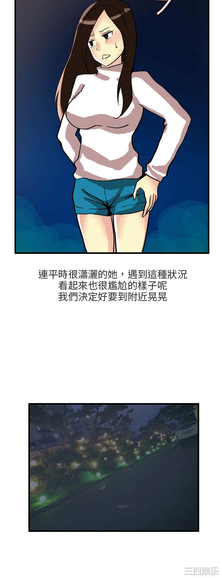 韩国漫画秘密Story韩漫_秘密Story-第185话在线免费阅读-韩国漫画-第6张图片