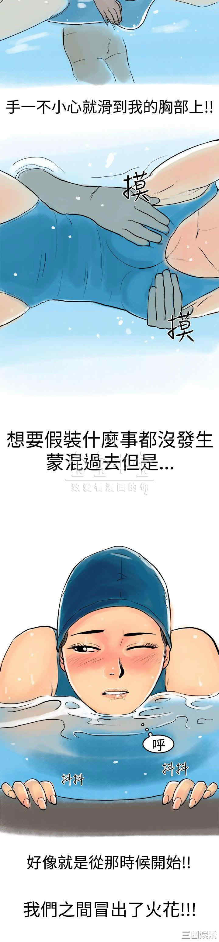 韩国漫画秘密Story韩漫_秘密Story-第217话在线免费阅读-韩国漫画-第15张图片