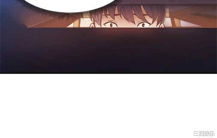 韩国漫画韩漫_还有空房吗-第47话在线免费阅读-韩国漫画-第39张图片