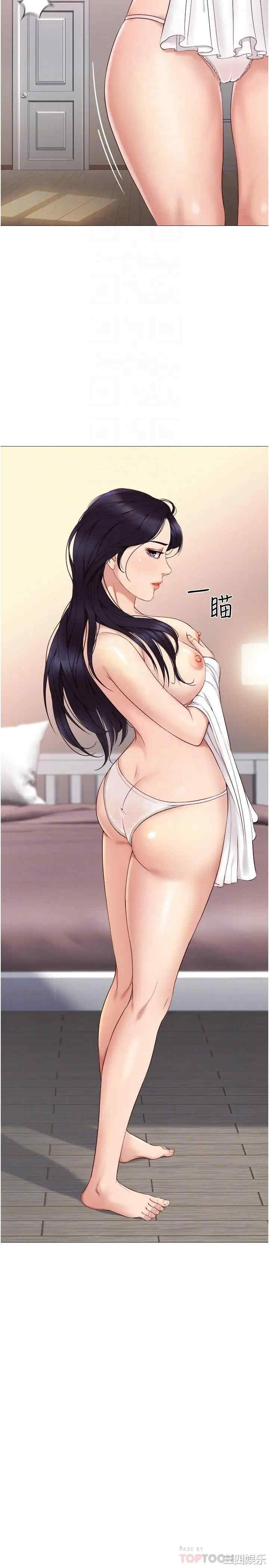 韩国漫画韩漫_女儿闺蜜都归ME-第2话在线免费阅读-韩国漫画-第6张图片