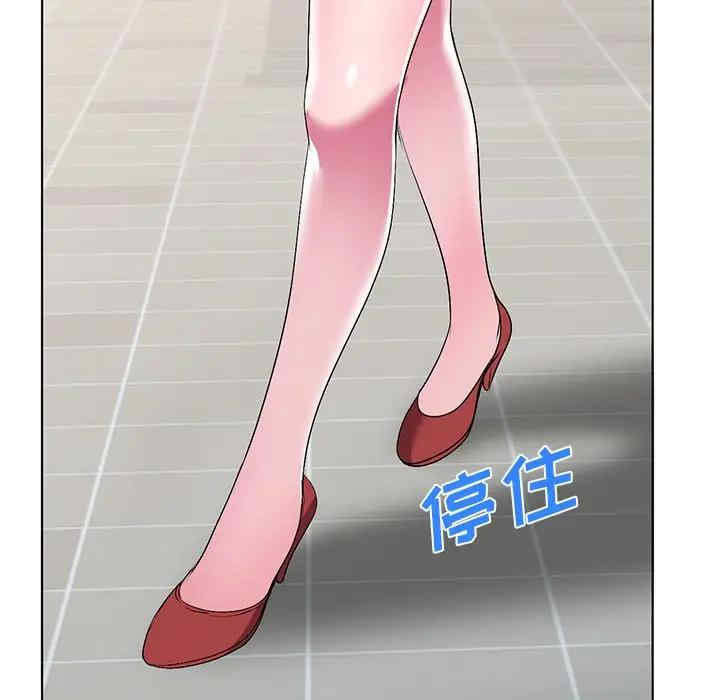 韩国漫画娜娜变身记韩漫_娜娜变身记-第33话在线免费阅读-韩国漫画-第31张图片