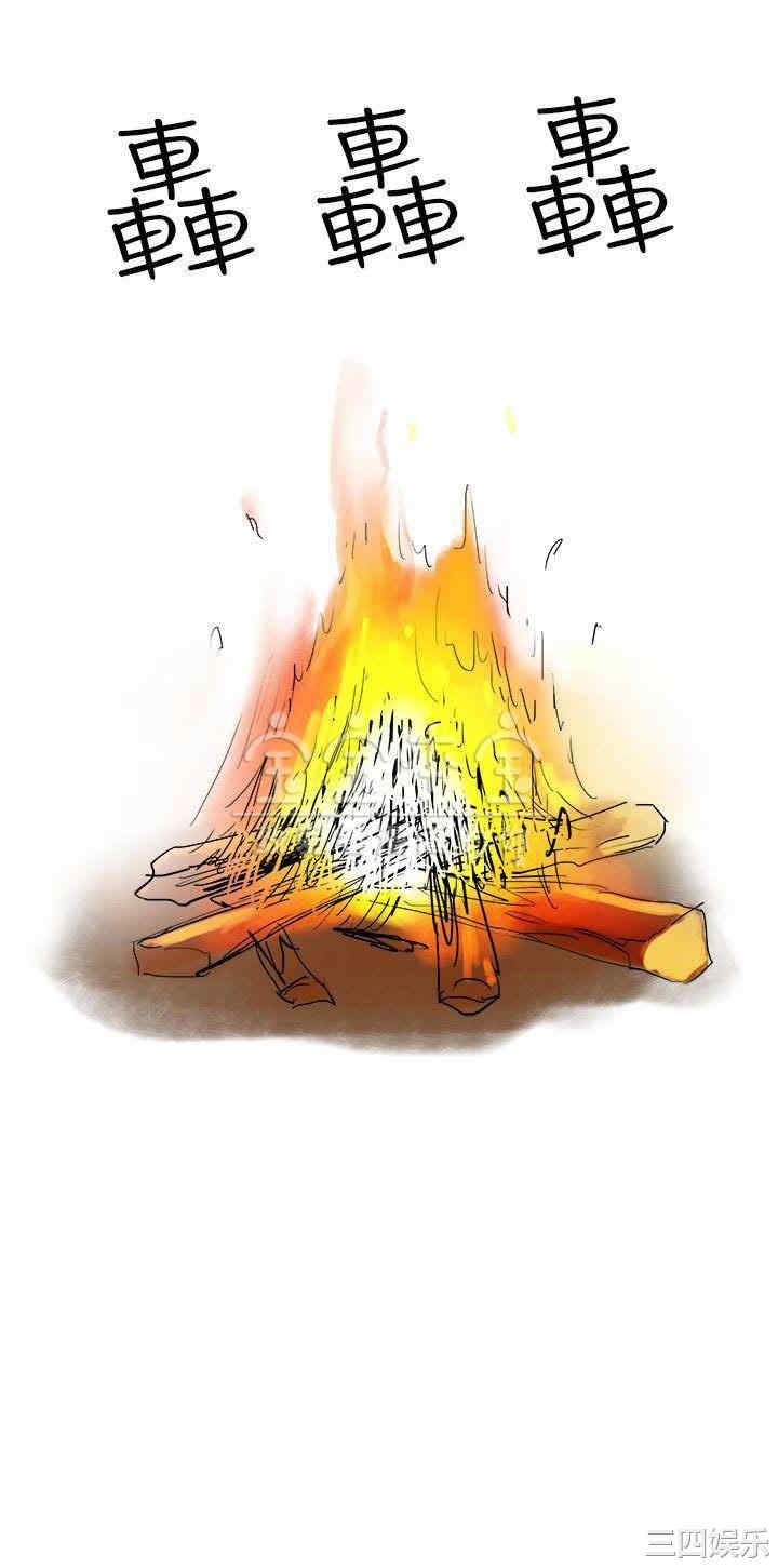 韩国漫画秘密Story韩漫_秘密Story-第217话在线免费阅读-韩国漫画-第16张图片