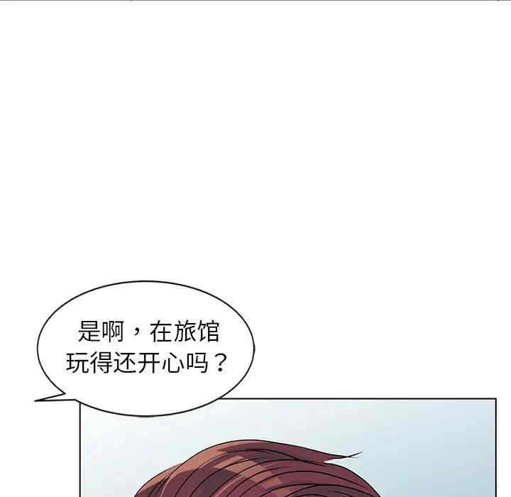 韩国漫画娜娜变身记韩漫_娜娜变身记-第33话在线免费阅读-韩国漫画-第35张图片