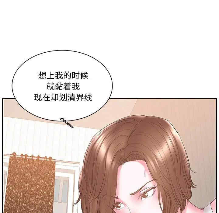 韩国漫画家中有个小姨子韩漫_家中有个小姨子-第18话在线免费阅读-韩国漫画-第60张图片