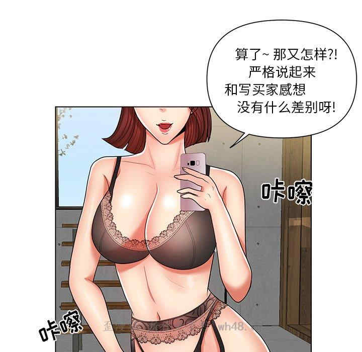 韩国漫画私密交易韩漫_私密交易-第8话在线免费阅读-韩国漫画-第61张图片