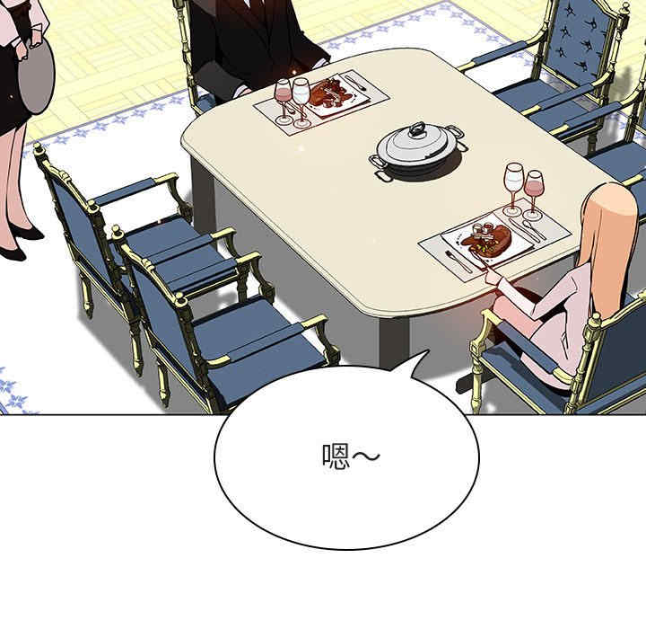 韩国漫画与上司的密约/秘密合约韩漫_与上司的密约/秘密合约-第46话在线免费阅读-韩国漫画-第21张图片