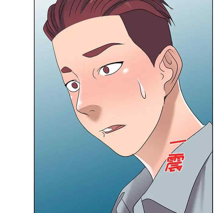 韩国漫画娜娜变身记韩漫_娜娜变身记-第33话在线免费阅读-韩国漫画-第36张图片
