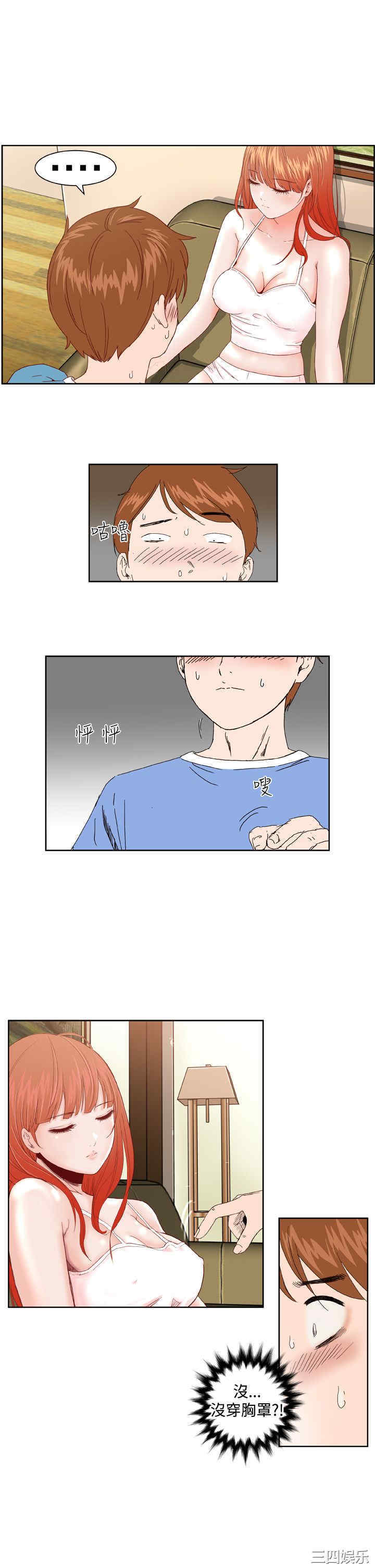 韩国漫画Dream Girl韩漫_Dream Girl-第2话在线免费阅读-韩国漫画-第5张图片