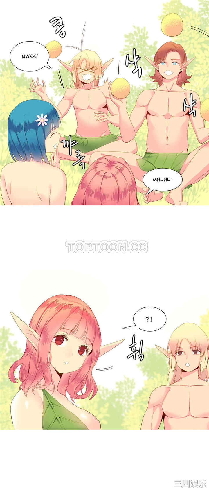 韩国漫画我的世界韩漫_我的世界-第14话在线免费阅读-韩国漫画-第11张图片