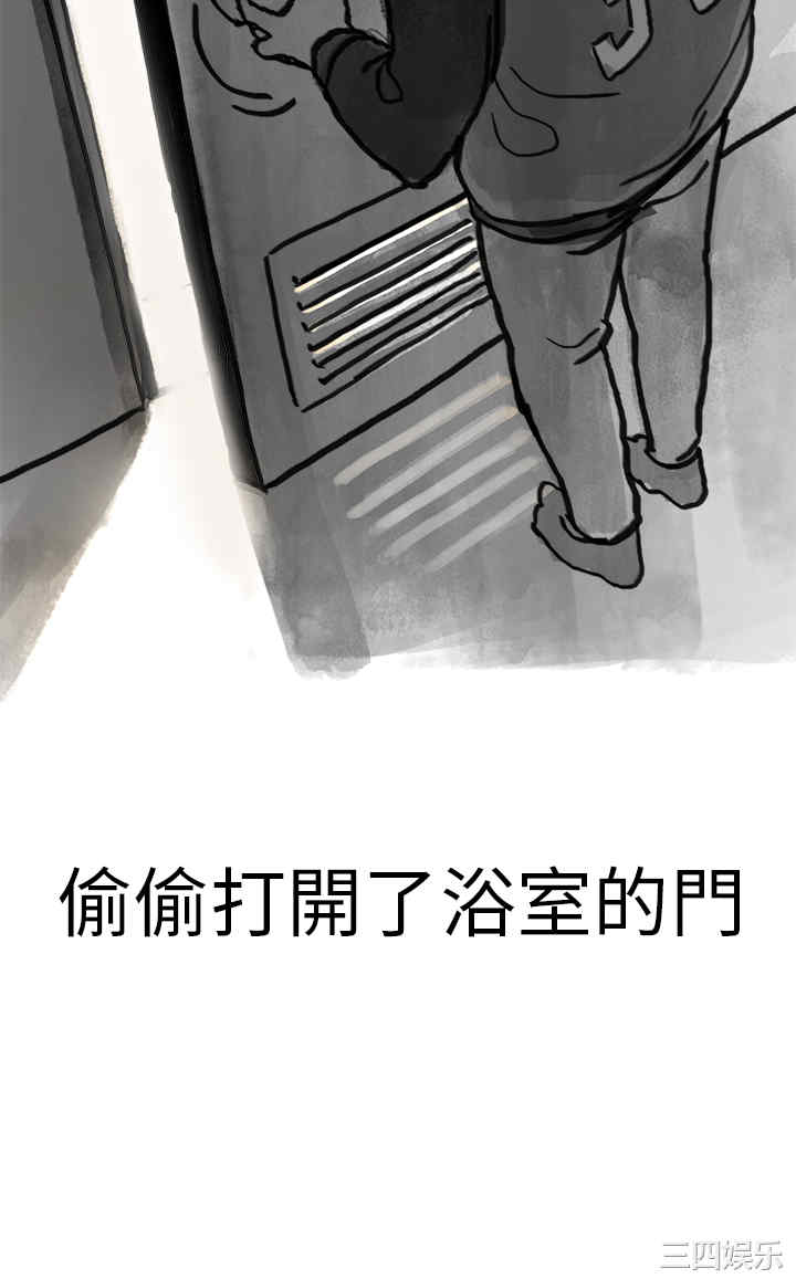 韩国漫画秘密Story韩漫_秘密Story-第118话在线免费阅读-韩国漫画-第26张图片