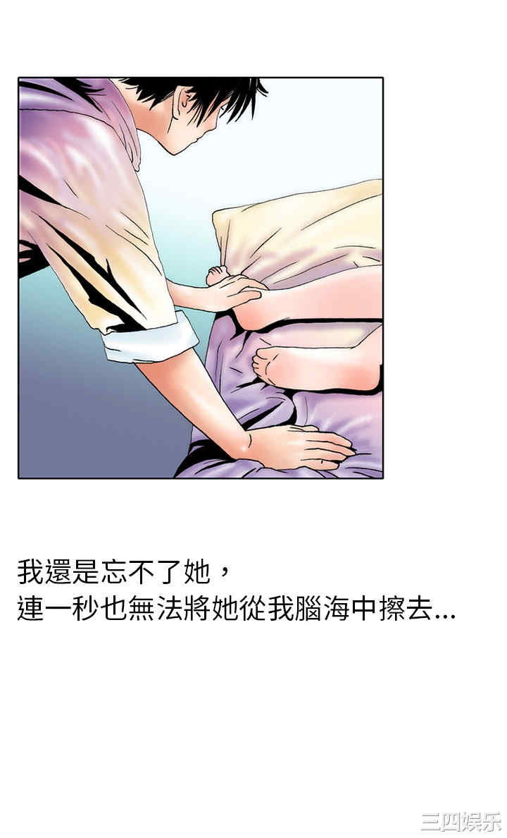 韩国漫画秘密Story韩漫_秘密Story-第91话在线免费阅读-韩国漫画-第4张图片